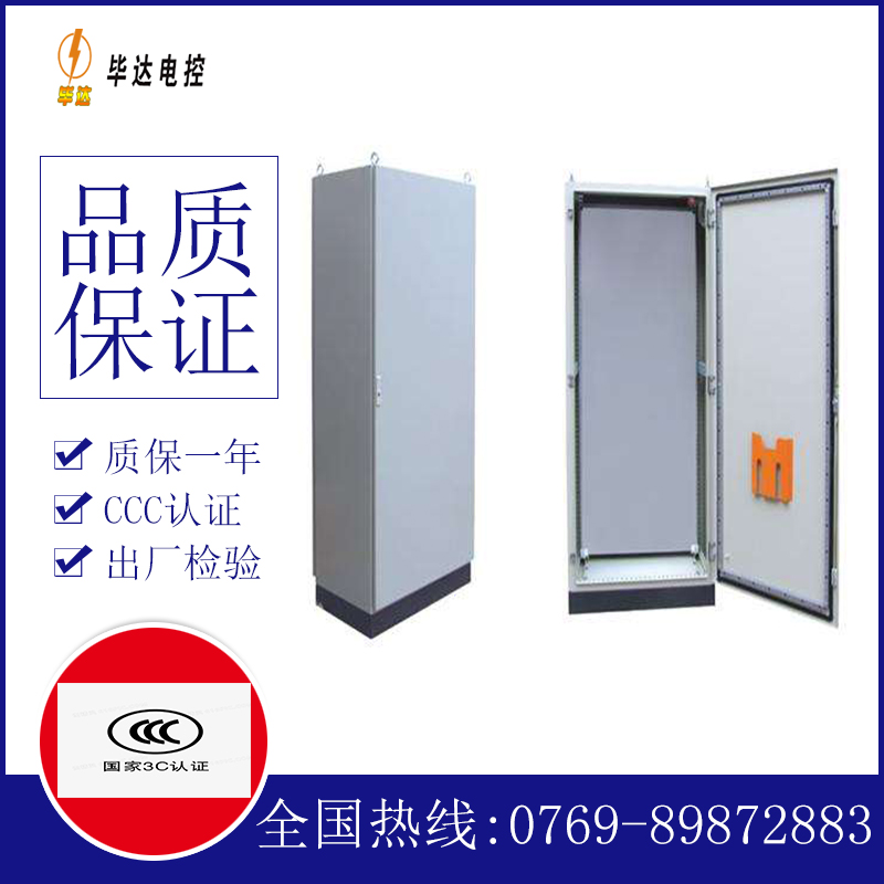 高青仿威图柜